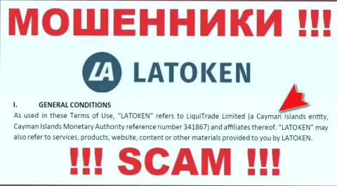 Неправомерно действующая контора Latoken зарегистрирована на территории - Острова Кайман