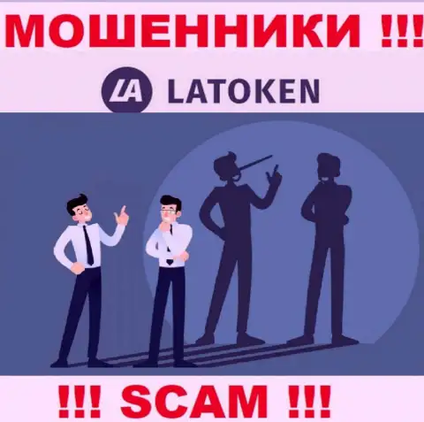 Latoken Com - это мошенническая компания, которая очень быстро затянет Вас к себе в разводняк