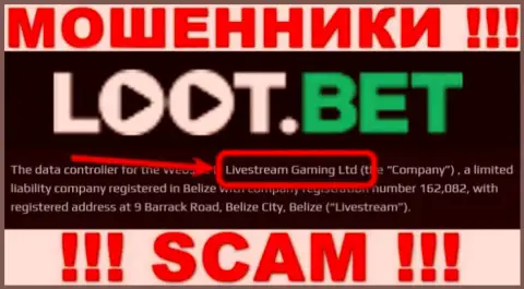Вы не сохраните свои денежные средства связавшись с организацией Loot Bet, даже в том случае если у них есть юридическое лицо Livestream Gaming Ltd