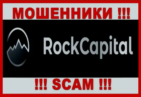 Rock Capital - это ВОРЫ !!! Финансовые активы не возвращают обратно !!!