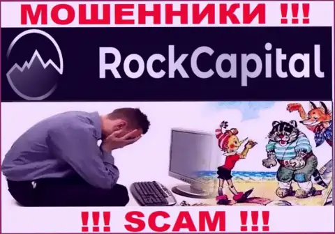 Если вдруг Вы стали пострадавшим от мошенничества RockCapital io, сражайтесь за свои денежные средства, мы поможем
