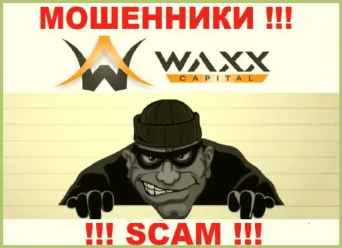 Вызов от Waxx-Capital Net - это предвестник проблем, Вас будут пытаться раскрутить на средства