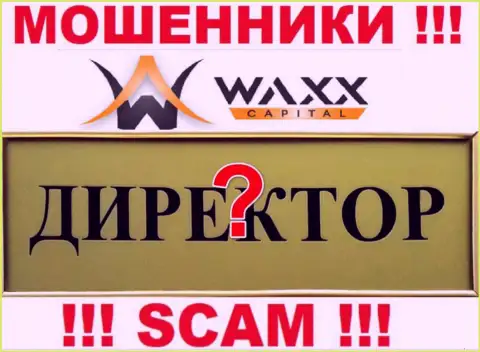 Нет возможности узнать, кто является руководством конторы Waxx-Capital - это явно мошенники