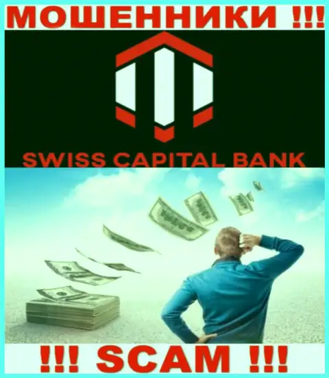 Если же Ваши финансовые активы оказались в грязных руках SwissCapitalBank, без помощи не вернете, обращайтесь