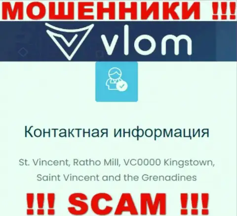 На официальном сайте Vlom представлен адрес регистрации данной компании - т. Винсент Рато Милл, ВЦ0000 Кингстаун, Сент-Винсент и Гренадины (оффшор)
