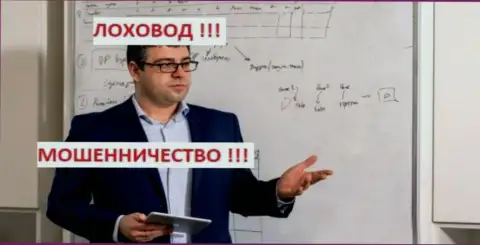 Богдан Терзи вешает лапшу народу у себя на семинарах