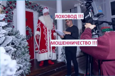 Терзи Богдан просит исполнение желаний у Деда Мороза, видимо не так все и отлично