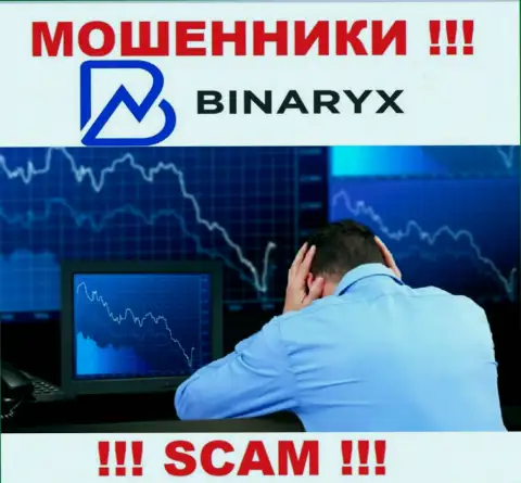 Дохода в сотрудничестве с дилинговой организацией Binaryx не видать, как своих ушей - это самые обычные internet мошенники