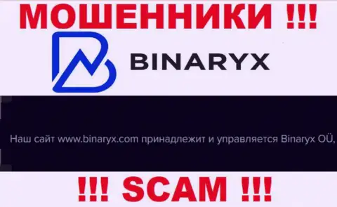 Мошенники Binaryx принадлежат юридическому лицу - Бинарикс ОЮ