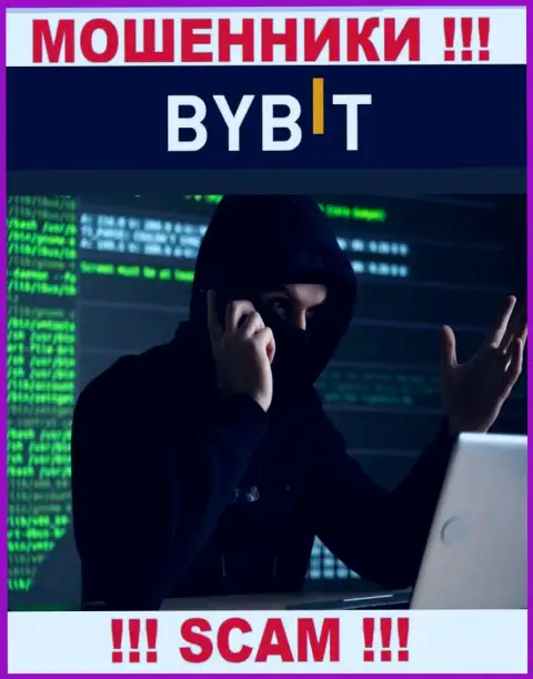 Будьте крайне бдительны ! Звонят internet махинаторы из компании ByBit Com