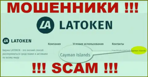 Контора Латокен Ком прикарманивает денежные средства лохов, расположившись в оффшоре - Каймановы Острова