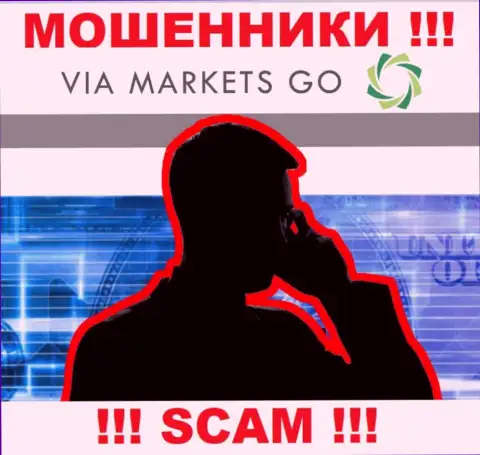 ViaMarketsGo Com коварные internet мошенники, не отвечайте на вызов - разведут на деньги