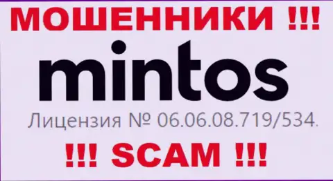 Представленная лицензия на веб-портале Mintos, не мешает им воровать финансовые вложения клиентов - это МОШЕННИКИ !