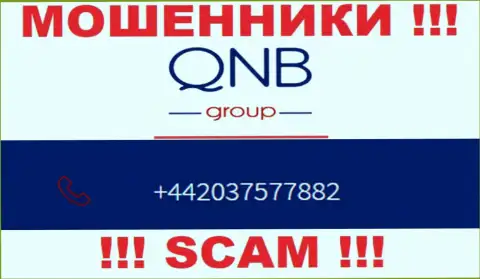 QNB Group - это ВОРЫ, накупили номеров телефонов и теперь разводят доверчивых людей на финансовые средства