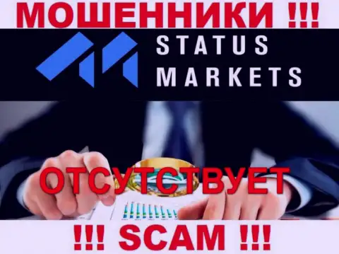 StatusMarkets Com - это однозначно МОШЕННИКИ !!! Компания не имеет регулятора и разрешения на деятельность