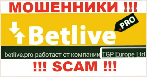 BetLive - это мошенники, а управляет ими юр лицо ТГП Европа Лтд