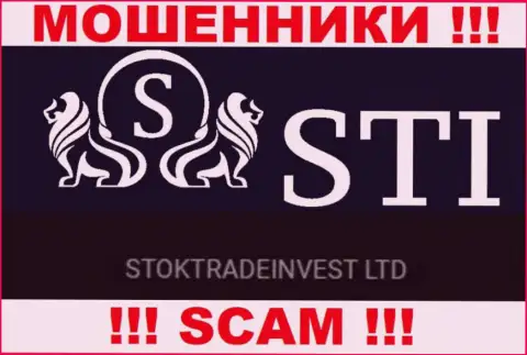 Шарашка Сток Трейд Инвест находится под управлением компании StockTradeInvest LTD