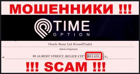 Belize - именно здесь юридически зарегистрирована незаконно действующая компания ТаймОпцион