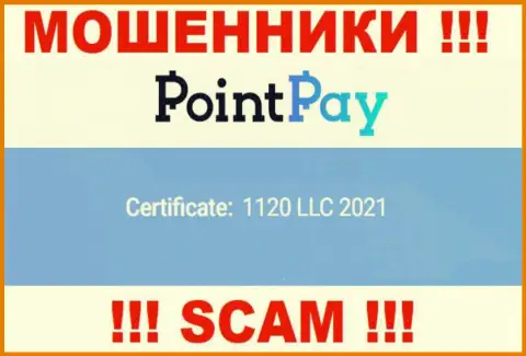 Номер регистрации PointPay, который предоставлен мошенниками на их информационном сервисе: 1120 LLC 2021