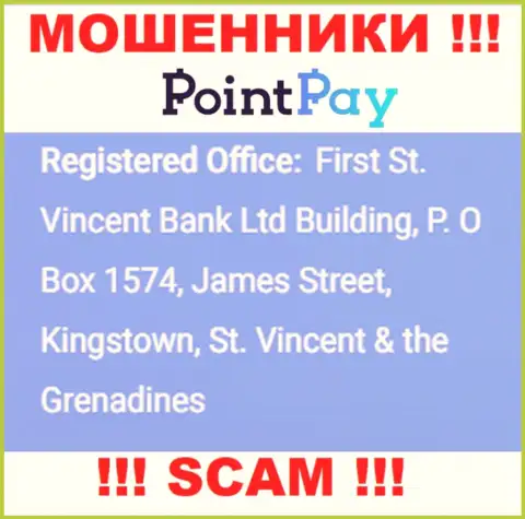 Не сотрудничайте с Поинт Пей - можете лишиться депозита, поскольку они пустили корни в офшорной зоне: First St. Vincent Bank Ltd Building, P. O Box 1574, James Street, Kingstown, St. Vincent & the Grenadines