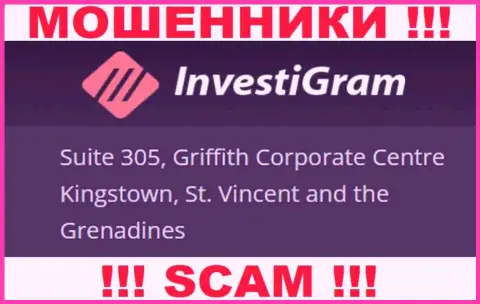 InvestiGram Com засели на офшорной территории по адресу Suite 305, Griffith Corporate Centre Kingstown, St. Vincent and the Grenadines - это ЖУЛИКИ !!!