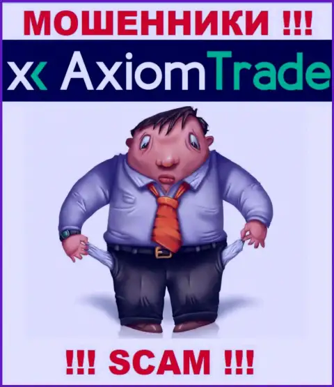 Мошенники Axiom Trade разводят собственных игроков на огромные денежные суммы, осторожнее