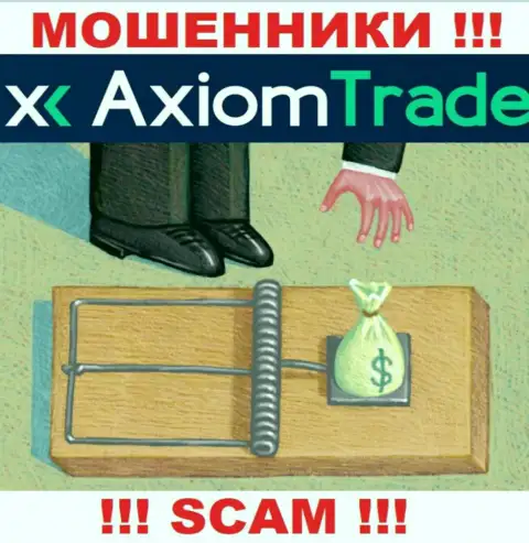 Прибыль с дилинговой организацией AxiomTrade Вы не получите - не поведитесь на дополнительное вливание финансовых средств