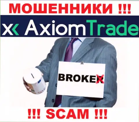 AxiomTrade занимаются обманом людей, орудуя в сфере Брокер
