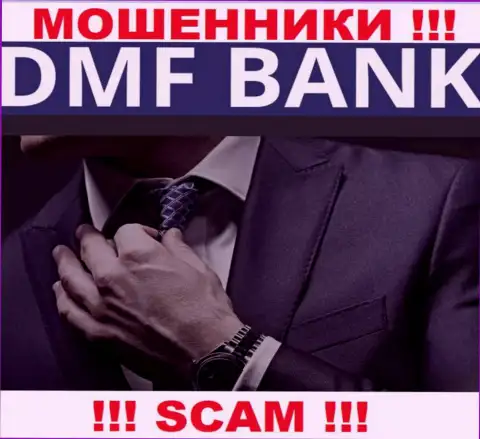 О руководстве незаконно действующей компании DMFBank нет абсолютно никаких данных