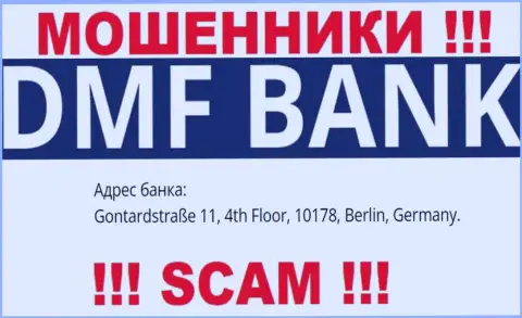 DMF Bank - это хитрые МАХИНАТОРЫ !!! На официальном сайте организации представили фиктивный адрес регистрации