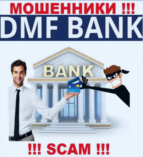 Финансовые услуги - в указанном направлении оказывают услуги интернет-мошенники DMFBank