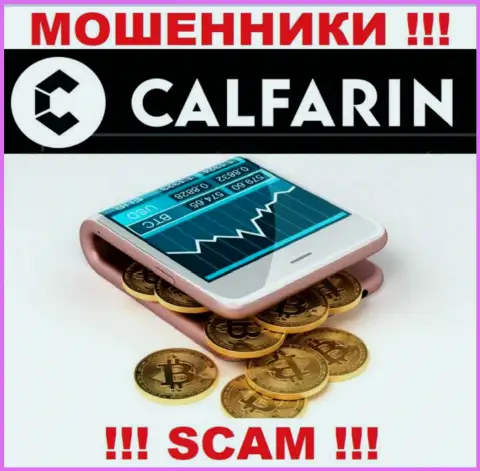 Calfarin лишают вложенных денежных средств клиентов, которые повелись на законность их деятельности