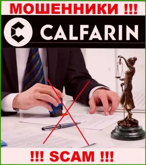 Отыскать сведения о регулирующем органе internet разводил Calfarin нереально - его попросту НЕТ !