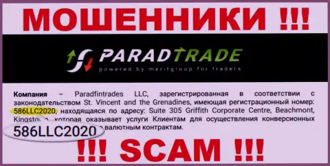 Присутствие регистрационного номера у Parad Trade (586LLC2020) не сделает указанную организацию добросовестной