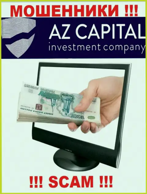 Воры Az Capital разводят валютных игроков на расширение депозита