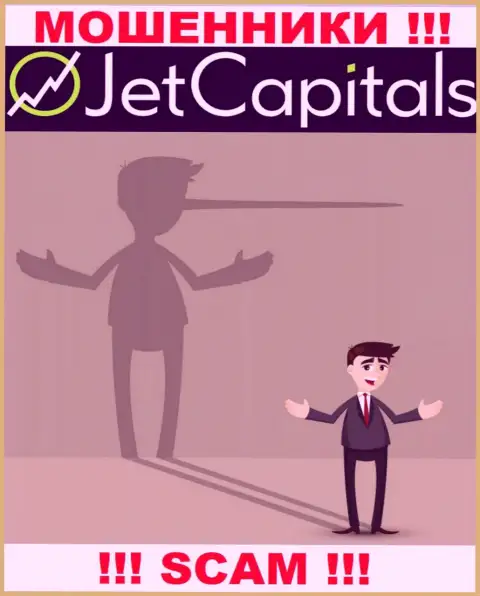 ДжетКэпиталс - раскручивают биржевых игроков на финансовые средства, БУДЬТЕ ВЕСЬМА ВНИМАТЕЛЬНЫ !!!