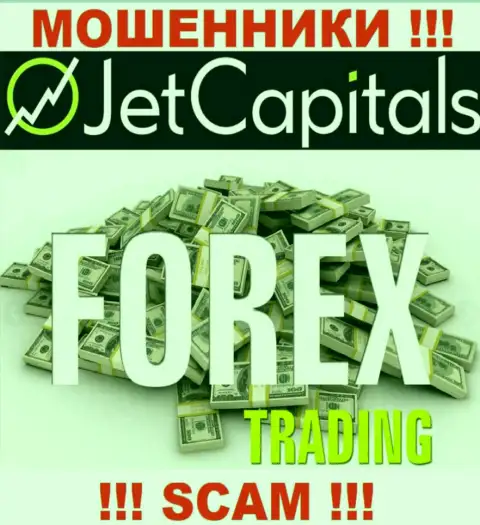 Мошенники Jet Capitals, прокручивая делишки в области Broker, лишают средств людей