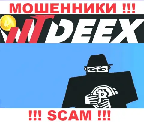 Не попадите в грязные лапы интернет-жуликов DEEX, не перечисляйте дополнительные финансовые средства