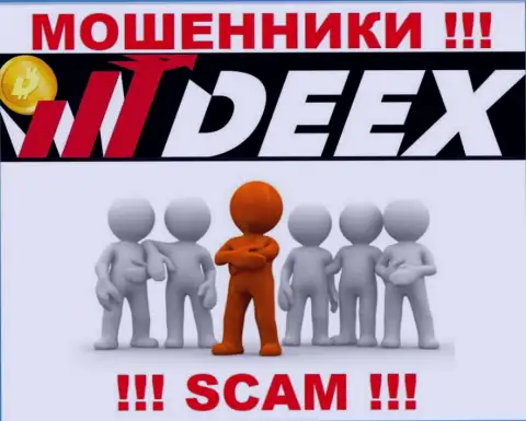 Изучив web-портал воров DEEX Вы не сумеете найти никакой инфы о их руководящих лицах