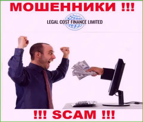Обещания получить доход, разгоняя депозит в дилинговой компании Легал-Кост-Финанс Ком - это ОБМАН !!!