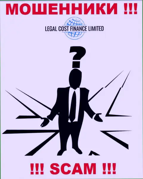 Мошенники Legal Cost Finance не хотят, чтобы хоть кто-то узнал, кто именно руководит организацией