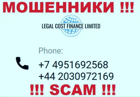 Будьте крайне осторожны, если звонят с левых номеров телефона, это могут оказаться воры Legal Cost Finance Limited