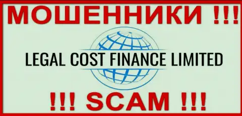Legal Cost Finance - это СКАМ ! МОШЕННИК !!!