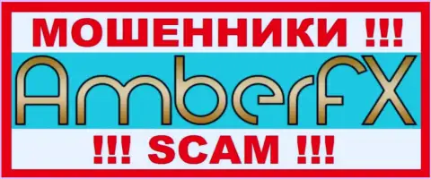 Логотип ЛОХОТРОНЩИКОВ Амбер ФХ