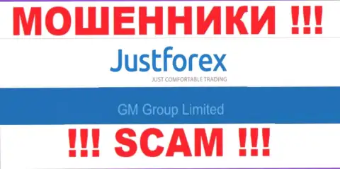 GM Group Limited - это руководство мошеннической конторы Джуст Форекс