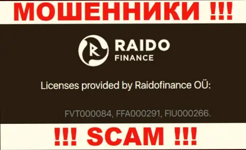На веб-сервисе шулеров Raido Finance предложен именно этот лицензионный номер