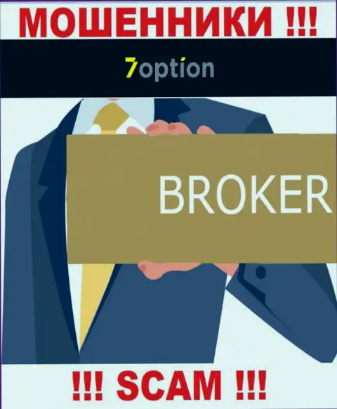 Брокер - это то на чем, якобы, профилируются интернет-мошенники 7 Опцион