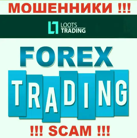 Loots Trading жульничают, оказывая незаконные услуги в области FOREX