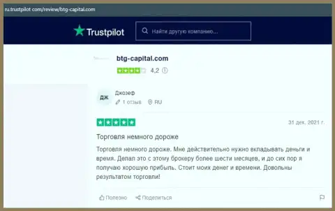 Об удобстве спекулирования на ФОРЕКС через дилинговую компанию BTG Capital на сайте trustpilot com
