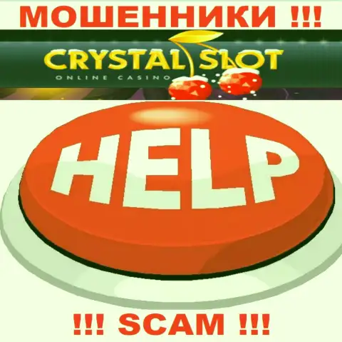 Вы на крючке интернет-воров CrystalSlot Com ? В таком случае Вам требуется реальная помощь, пишите, попытаемся помочь